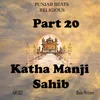 About Part 20 Katha Manji Sahib Song